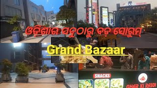 Grand Bazaar l Largest wholesale Bazaar Odisha I Grand awas l phulnakhara l cuttack [upl. by Orsa]