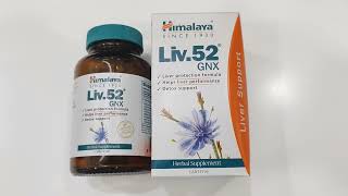 Liv 52 GNX tablets for liver protection metabolism antioxidant appetite  Medic Health [upl. by Schifra]