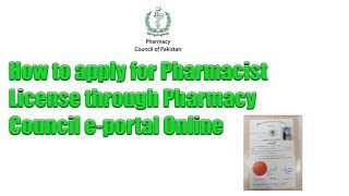 how to apply for pharmacy license sindh  eportal of Pharmacy Council of Sindh [upl. by Adolphus]