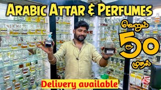 Attar ரூ50 முதல் in CoimbatoreArab perfumes Coimbatoreperfumes for mens in tamil mr camera man [upl. by Cherry]