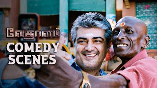 Vedalam Comedy Scenes  Is Ajith Kumar really that innocent  Ajith Kumar  Shruti Haasan [upl. by Milty]