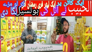 cheap coking oil godam  best coking oil amp Ghee  cheap price  25 year old wholesale market karachi [upl. by Vinay877]