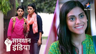 FULL EPISODE Kyun ek patni ne kaamwali ko di pati ko maarne ki supaari Savdhaan India Fights Back [upl. by Palma852]