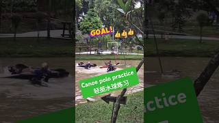 Canoe polo practice at Hutan Bandar MBJB轻皮挺水球练习watetsportskanupolo轻挺水球水上运动goal canoepolo [upl. by Eboj]