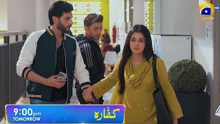 Kafara Tomorrow Episode 14 Promo  Kafara New Epi 14 Teaser  Full Story Review  Laiba Khan Ali Ans [upl. by Lowenstein]