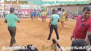 SF Thamarakki quotBquot Vs Avarangadu Sivagangai Aranmanai Kabaddi match supermatch superkabaddi [upl. by Yevoc]