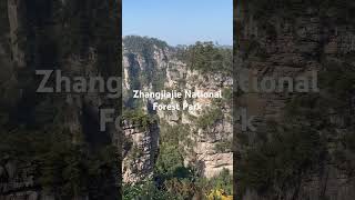 Zhangjiajie National Forest Park hunan chinatravel [upl. by Anirtac246]