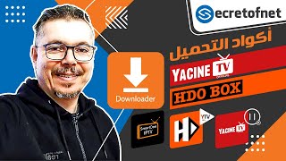 Secretofnet  Mohamed Lalah  Yacine TV  HDO Box أكواد التطبيقات  IPTV تطبيقات الايبي تيفي [upl. by Spracklen939]