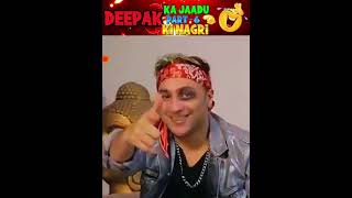 DEEPAK ki nagri aur jaadu 😂 part6 free fire funny moments shorts freefire deepakrds funny [upl. by Zoller]