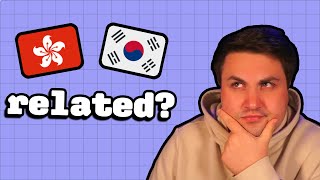 Why Korean sounds more like Cantonese than Mandarin [upl. by Grissom214]