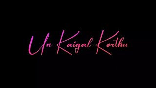 💕Un kaigal korthu song lyrics 🎶female version whatsapp status 💞 Black screen lyrics video🤞Tamil [upl. by Januisz]