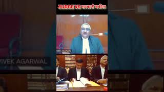 Judge and सरकारी वकील k beech behas [upl. by Farhi]