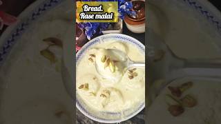 Bread Rase Malai  Rase Malai recipe shorts trending youtubeshorts youtube love short [upl. by Larissa]