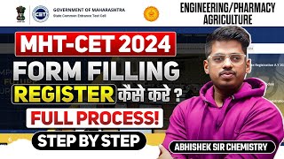 MHTCET application form filling process 2024 Step By Step Form Filling Abhishek Sir [upl. by Zzaj]