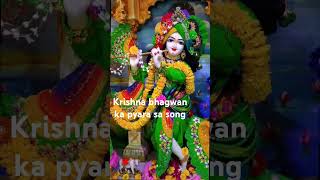 krishna bhagwan ka pyara sa song shortsviralvideo [upl. by Dazhehs]