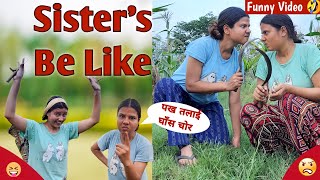 Ghaas Chor  Binu Adhikari  Dikshya Adhikari [upl. by Ecnaled]