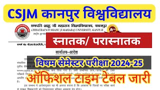 CSJM कानपुर विश्वविद्यालय विषम सेमेस्टर परीक्षा 2024 25 ऑफिशियल टाइम टेबल जारी ODD SEMESTER EXAM [upl. by Sixel433]