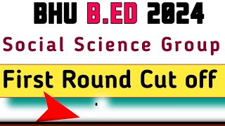 BHU BED 2024 SOCIAL SCIENCE CUT OFF I BHU BED SOCIAL SCIENCE FIRST ROUND CUT OFF I [upl. by Zeph]