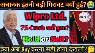 Wipro Crash क्यों हुआ Wipro share latest news  wipro share latest news today Crash [upl. by Adnimra]