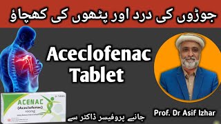 Aceclofenactablets  Acenac100mg Tablet  Aceclofenac 100mg Tablet Uses Side Effects In Urdu [upl. by Forcier]