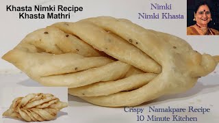 Khasta Nimki Recipe  khasta Mathri  Nimki Khasta  Crispy Namakpare Recipe   Layred Nimki  Nam [upl. by Arathorn]