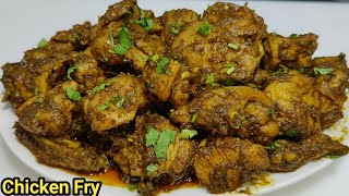 TastyampEasy Chicken Fry  चिकन फ्राई बनाने की विधि  Chicken Fry Recipe  Chicken Masala Chef Ashok [upl. by Nnazil]