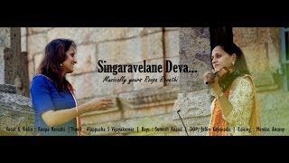 Singara Velane Deva  Voco Violin  Roopa Revathi  Konjum Salangai  S Janaki [upl. by Fotinas]