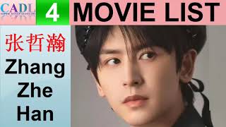 张哲瀚 Zhang Zhe Han  Movie List  Zhang Zhe Han s all 4 movies  CADL [upl. by Mollee40]