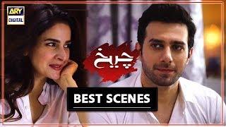 Cheekh Episode 14  Best Scene  Emmad Irfani amp Saba Qamar [upl. by Eidaj685]