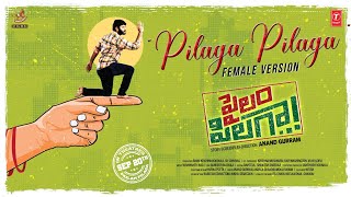 Pilaga Pilaga Female Version Song  Pailam Pilaga  Yashwanth Nag  Sravana Bhargavi  Anand Gurram [upl. by Enileuqkcaj]