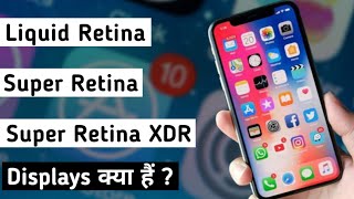 super retina xdr display  liquid retina display  retina display  super retina display [upl. by Oremoh]