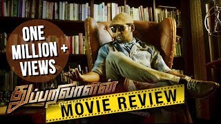 Thupparivaalan Official Trailer REVIEW Vishal Prasanna Andrea Jeremiah Anu Emmanuel Mysskin [upl. by Nospmis]