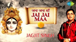 Jagjit Singh  Navratri Songs  माता के भजन  जगजीत सिंह  नवरात्री भक्ति गीत [upl. by Leitman]