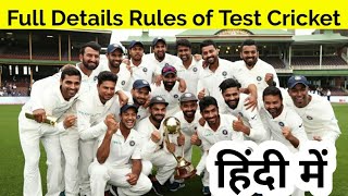 All Rules of Test Cricket in hindi  Test Match ke Niyam  Cartoon Sports [upl. by Neitsirhc965]