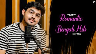 Top 10 Romantic Bengali Hits  Ayan Sarkar  Audio Jukebox  Bengali Cover Songs 2023 [upl. by Tarsus382]