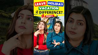 छुट्टी की अंग्रेजी Difference Between Leave Holiday and Vacation  English Connection shorts [upl. by Eichman]