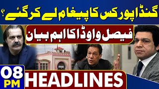 Faisal Vawdas Big Statement About Ali Amin and Imran Khan Meeting  08PM Headlines  PTI Protest [upl. by Ikoek]