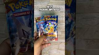 Dia 21 abrindo Fagulhas Impetuosas pokemon pokemontcg boosterpokemon boosterpack asmr [upl. by Ferri124]