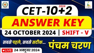 CET 102 Answer Key  24 October 2024  5th  Shift  CET Senior Secondary Level Exam Answer Key [upl. by Lowis]