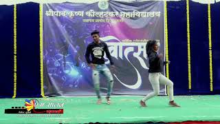 Boy vs girl SKK College jalgaon jamod 2024 reels reelsvideo dancecover collegefootball [upl. by Assira]