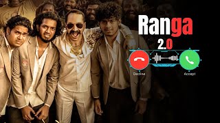 Aavesham Ranga 20 Bgm Ringtone Download🔗👇 Malayalam Ringtone  Fahadh Fassil [upl. by Elena]