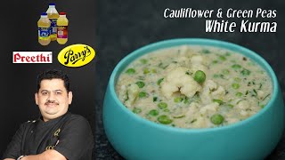 Venkatesh Bhat makes cauliflower and green peas white kurma [upl. by Debee694]