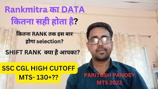 ssc mts cutoff 2024 क्या इस बार सही होगा Rankmitrassc mts normalisation 2024 [upl. by Ayian]