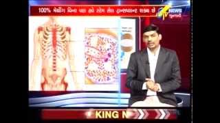 Dr Chirag Shah Talk Show Topic  STEM CELL TRANSPLANT ETV Gujarati [upl. by Etom]