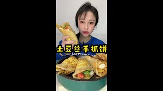 MUKBANG  ASMR  ASMR Eating Ms Qiao NoTalking Eatingsounds asmrsounds 188 [upl. by Cully466]