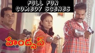 Brahmanandam Full Non Stop Ultimate Comedy Scene  Brahmi Comedy Scenes  iDream Entertainment [upl. by Arreik391]