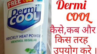 Dermi Cool prickly heat powder honest review [upl. by Drye]