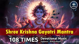 Shree Krishna Gayatri Mantra  108 Times [upl. by Watts]