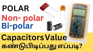 HOW  TO CHECK THE CAPACITANCE VALUE OF CAPACITOR USING DIGITAL MULTI METER [upl. by Asabi]