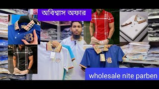 Mens Polo Tshirt new collection 20234🔥Premium Polo TShirt Price in Bangladesh Polo TShirt [upl. by Alysa602]